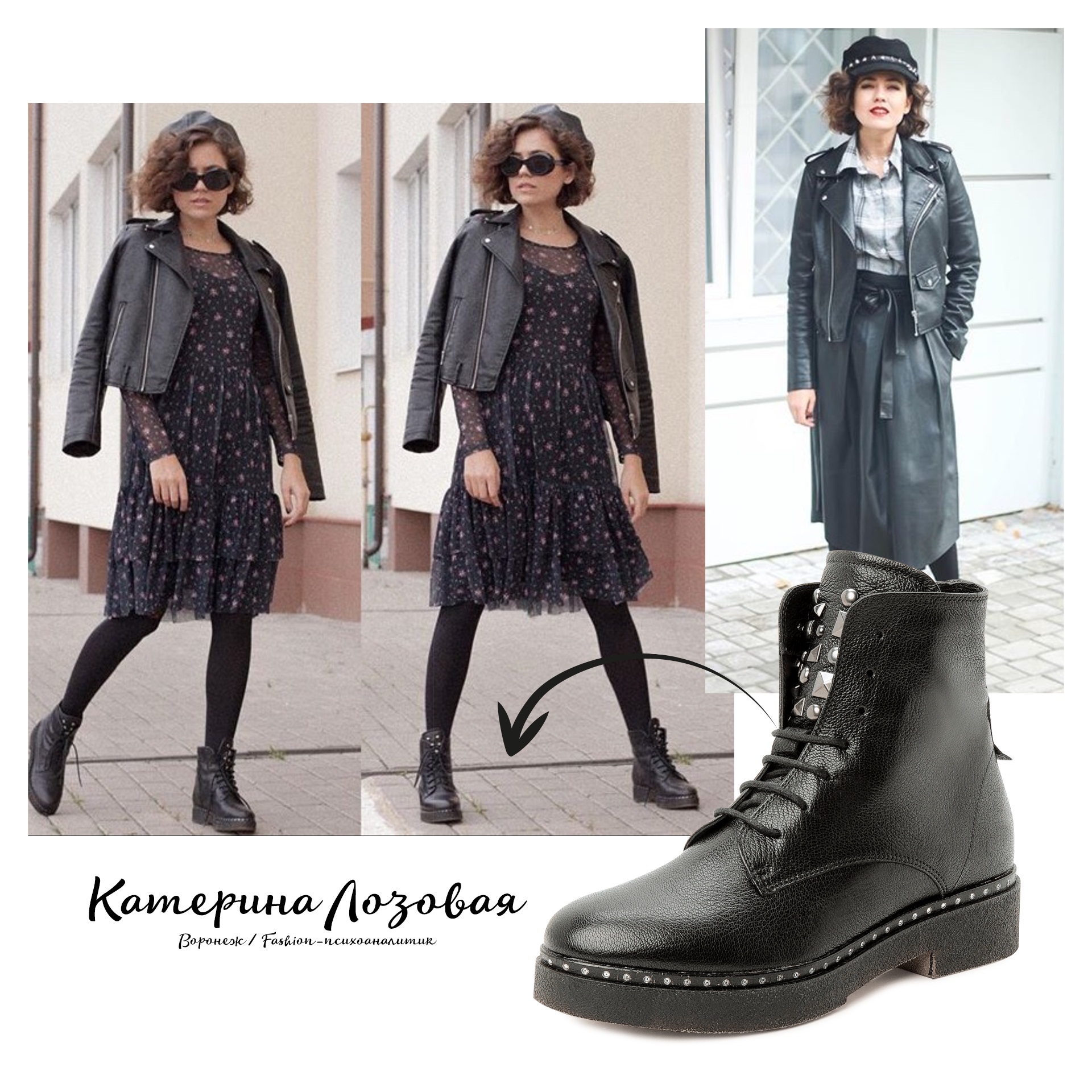 Инстаграм BELWEST - концептуальный обувной аккаунт Обувь BELWEST