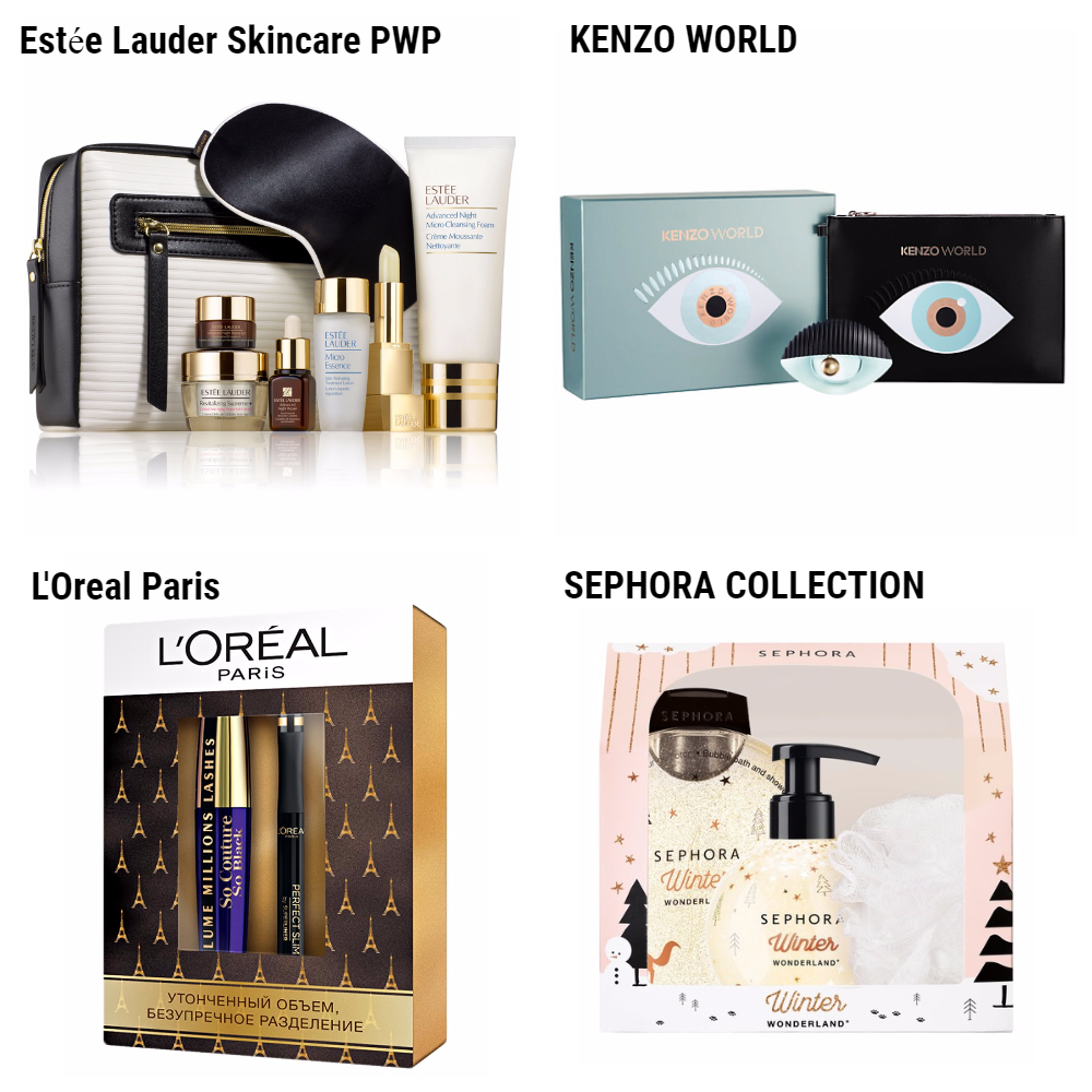 Косметические наборы на Новый год Косметические наборы как подарок на Новый год