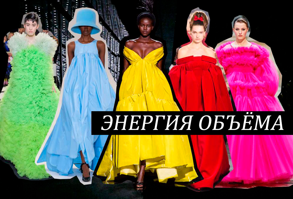 модные тренды сезона осень-зима 2019