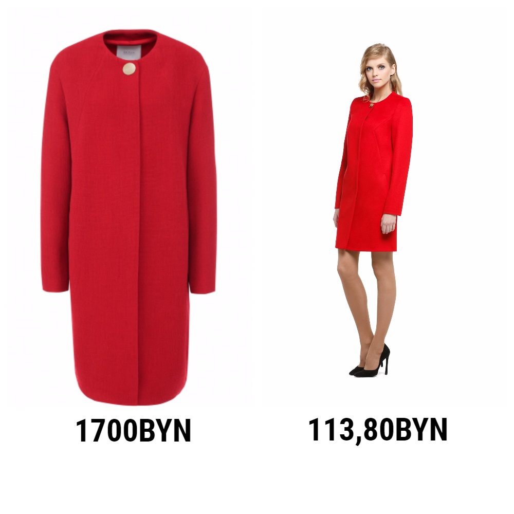 Пальто Хьюго Босс